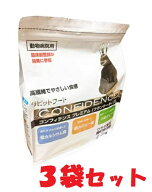 【あす楽】【3袋セット】【コンフィデンス プレミアム (2.5kg)×3袋】【ラビットフード】【日本全薬工業…