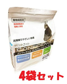 【あす楽】【4袋セット】【コンフィデンス プレミアム (2.5kg)×4袋】【ラビットフード】【日本全薬工業】【全国】*【Z直】