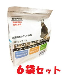 【6袋セット】【コンフィデンス プレミアム (2.5kg)×6袋】【ラビットフード】【日本全薬工業】【全国】*【Z直】