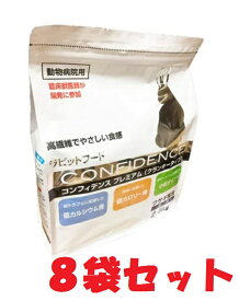【8袋セット】【コンフィデンス プレミアム (2.5kg)×8袋】【ラビットフード】【日本全薬工業】【全国】*【Z直】