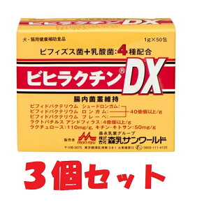 犬 サプリメント 乳酸菌の人気商品 通販 価格比較 価格 Com