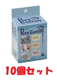 【10箱セット】【メニワン ピュアコットン(16包)×10箱】犬猫 pure cotton one Meni-one