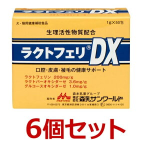 yNgtFDX (1g×50)×6ZbgIzyLzyXT[hzy o 畆 сz ()