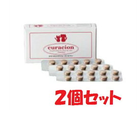 楽天市場 クラシオンの通販