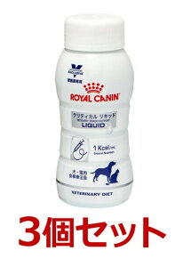 クリティカルリキッド 健康管理用品 犬の通販 価格比較 価格 Com クリティカルリキッド 健康管理用品 犬の通販 価格比較 価格 Com
