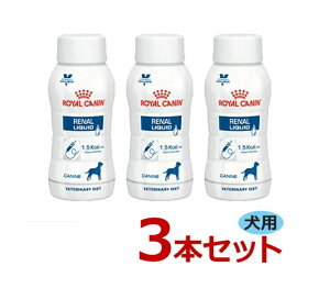 ロイヤルカナン リキッド 健康管理用品 犬 犬用健康管理用品の人気商品 通販 価格比較 価格 Com