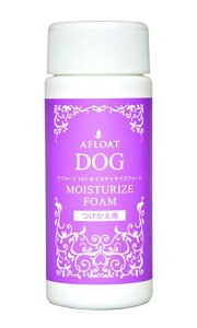 アフロート シャンプー 犬の人気商品 通販 価格比較 価格 Com