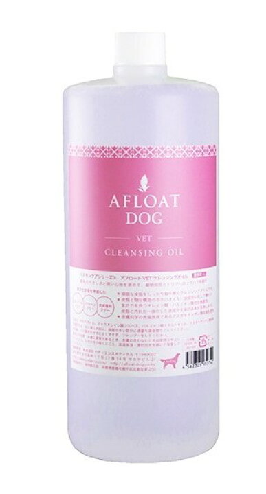 楽天市場 Afloat Dog Vet クレンジングオイル １l 業務用 犬用 アフロートドッグ 皮膚 発 ペット犬 猫療法食動物病院