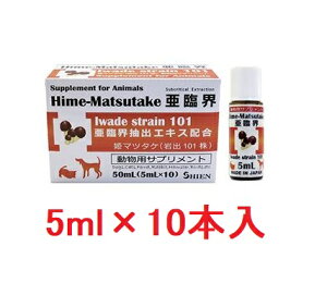 wP}c^P ՊE Lbh 50mL (5mL×10{) ×1xyLzyP}c^PGLXzTvgz(P}c^PՊE)(C90)yPz