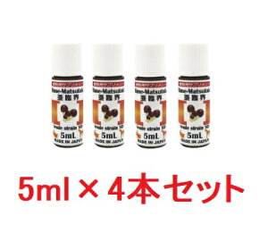 yoF4{ZbgzyP}c^P ՊE Lbh (5mL) ×4{zyvӁFo4{zyLzyP}c^PGLXzTvgz(P}c^PՊE)(C)