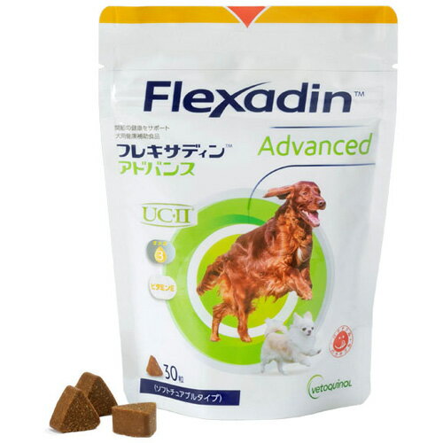 【フレキサディン30粒】【アドバンス】犬【1個】