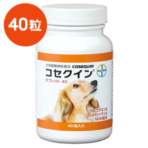 コセクイン 健康管理用品 犬の人気商品 通販 価格比較 価格 Com