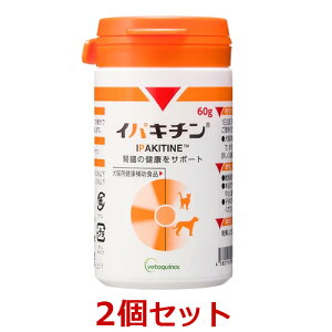 yyzy2ZbgzyCpL` 60g ×2zyLzy֓`B(ꏜ)zyťNT|[gzy{SHƁz(CpL`60g) (C)