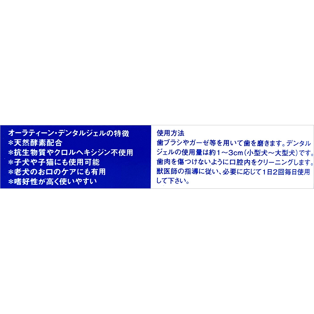 ☆新春福袋2022☆ オーラティーン デンタルメンテナンス 12本セット - 犬用品 - www.smithsfalls.ca