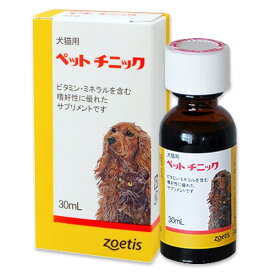 【あす楽】『ペットチニック 30mL』【犬猫】ゾエティス・ジャパン[血液] (C6)