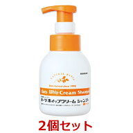 【あす楽】【2個セット】【オーツホイップクリームシャンプー 200mL ×2個】【犬猫】【皮膚】【日本全薬…