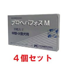 【4個セット】【プロヘパフォスM 30粒 ×4個】（中型犬・大型犬）【共立製薬】【肝臓】 (C)