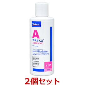 【あす楽】【2個セット】【アデルミル ペプチドシャンプー200mL× 2個 】【ビルバック】犬猫（アデルミルシャンプー） (C)