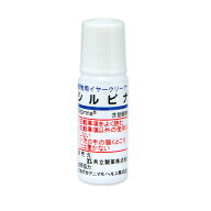 『シルピナ 10mL ×1個』犬猫用　イヤークリーナー 【共立製薬】 (C15)