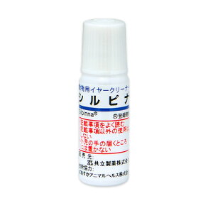 yVsi 10mL ×1zLp@C[N[i[ yz (C15)