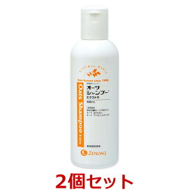 【あす楽】【2本セット】【オーツシャンプー エクストラ (250mL)×2本】【関東～九州限定(沖縄除く)】【犬猫用】【皮膚】【日本全薬工業】(オーツシャンプーエクストラ250mL ) (C)