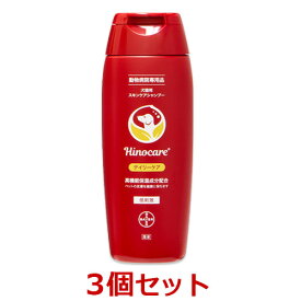 【3個セット】【ヒノケア デイリーケア 200mL×3個】犬猫用【スキンケアシャンプー】【赤】エランコ (C)