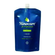 【あす楽】【ヒノケア for プロフェッショナルズ】【スキンケアシャンプー】【つめかえ用】【1200ml】犬…