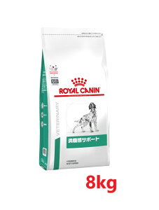 健康管理用品 満腹感サポート8kg 犬用 ロイヤルカナンの人気商品 通販 価格比較 価格 Com