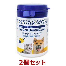 【あす楽】【2個セット】『プロデン デンタルケア 40g×2個』【犬猫】【口腔】【日本全薬工業】(プロデンデンタルケア犬猫) (C)