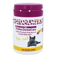 【あす楽】【猫用】『プロデンデンタルケア for キャット 40g×1個』【for Cat】【口腔】【日本全薬工業…
