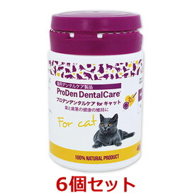 【6個セット】【猫用】【プロデンデンタルケア for キャット 40g×6個】【for Cat】【ProDen DentalCare for Cat】【口腔】【日本全薬工業】(プロデン デンタルケア) (C)