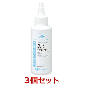 【あす楽】【3個セット】【オーツイヤークリーナー (125mL) ×3個】【関東〜九州限定(沖縄除く)】【動物用イヤークリーナー】【日本全薬工業】(オーツイヤークリーナー) (C)