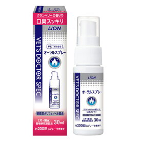 【ベッツドクタースペック オーラルスプレー (※ 30mL)】【犬猫用】【ライオン】【デンタルケア】【PETKISS】【LION】 (C11)