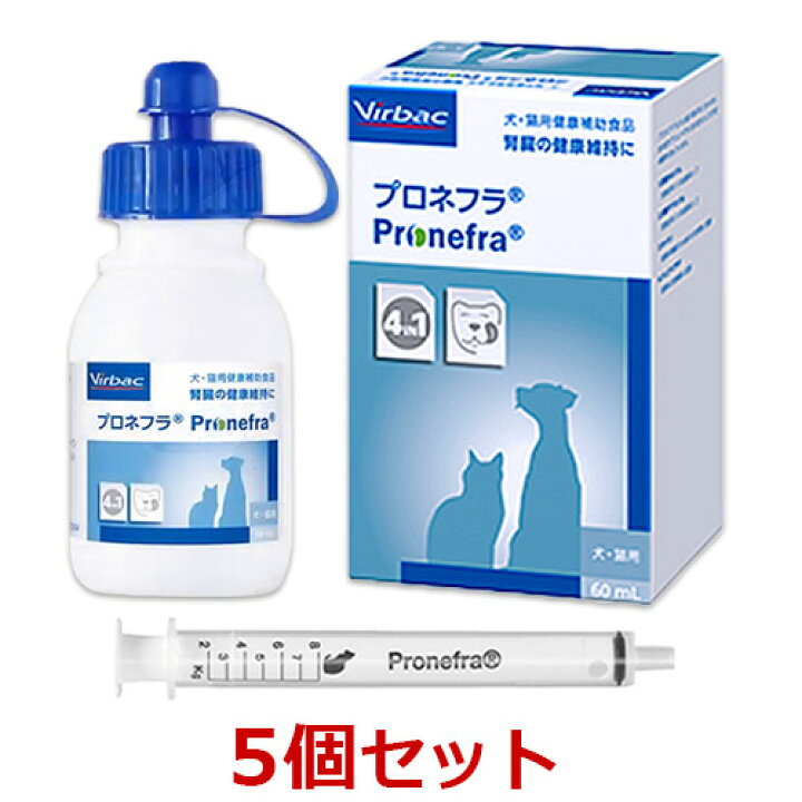楽天市場 ５個セット プロネフラ 60ｍｌ ５個 犬猫 ビルバックジャパン Virbac 腎臓 ペット犬猫療法食動物病院