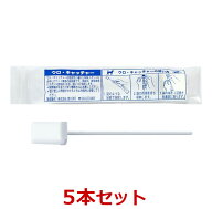 【あす楽】【5本セット】『ウロ・キャッチャー (総採尿量：約1.6cc)×5本』【犬猫】【衛生的で簡便な採尿…
