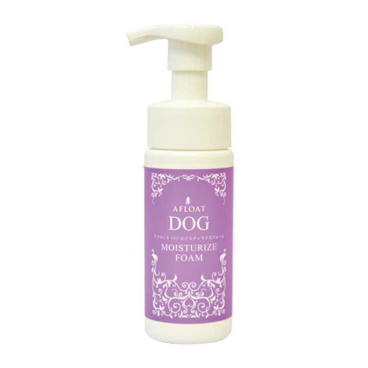 楽天市場 あす楽 Afloat Dog Vet モイスチャライズフォーム 150g 犬用 アフロートドッグ 泡タイプ保湿剤 皮膚 C5 ペット犬猫療法食動物病院