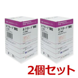 【あす楽】【2個セット】【ネフガード 顆粒 （400mg×50包）×2個】犬猫用【共立製薬】【腎臓】 (発)