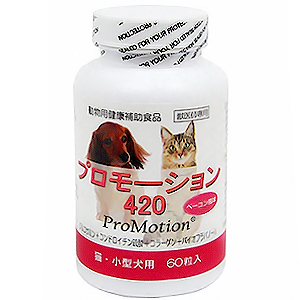 楽天市場】『プロモーション 420（60粒）×１個』猫・小型犬用【共立 ...
