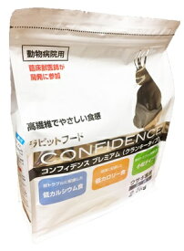 【あす楽】『コンフィデンス プレミアム (2.5kg)×1袋』【ラビットフード】【日本全薬工業】【全国】【Z直】