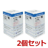 【あす楽】【2個セット】【ネフガード粒 12g(90粒)×2個】犬猫用【共立製薬】【腎臓】 (C)