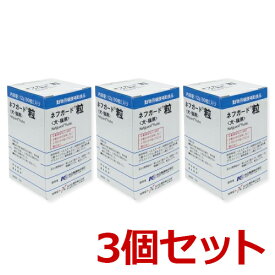 【あす楽】【3個セット】【ネフガード粒 12g(90粒)×3個】犬猫用【共立製薬】【腎臓】 (C)