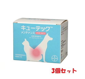 楽天市場 犬 キューテックの通販
