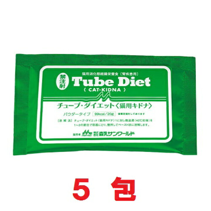 楽天市場】【あす楽】【猫用】【バラ：5包】『チューブダイエット 猫 