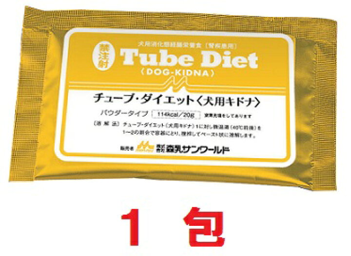 楽天市場 あす楽 犬 チューブダイエット 犬用キドナ g １包 バラ 犬用消化態経腸栄養食 森乳サンワールド チューブ ダイエット 犬 キドナ ペット犬猫療法食動物病院