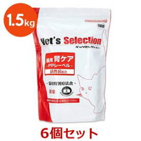 【6袋セット】【腎ケアPPレーベル 1.5kg(300g×5袋)×6袋】【ポーク味】猫【イースター】【ベッツセレクション】【Vet's Selection】 (腎臓）