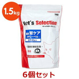 【6袋セット】【腎ケアBPレーベル 1.5kg(300g×5袋)×6袋】【ビーフ味】猫【イースター】【ベッツセレクション】【Vet's Selection】 (腎臓）