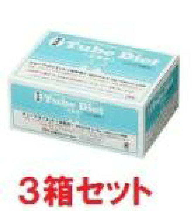 楽天市場】【あす楽】【3箱セット】【チューブダイエット 低脂肪 (20g 