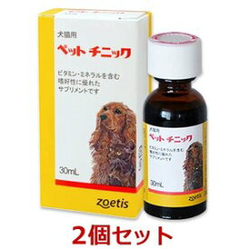 【あす楽】【ペットチニック 30mL×2個セット】【犬猫】ゾエティス・ジャパン（血液） 40