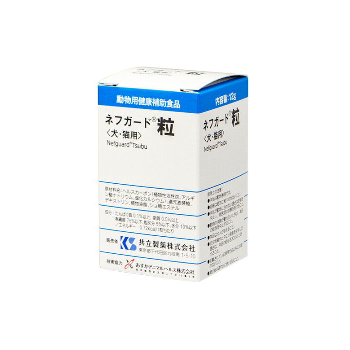 楽天市場】【あす楽】『ネフガード粒 12g(90粒)×1個』犬猫用【共立 