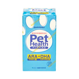 『Pet Health ARA + DHA 120粒×1個』犬【ペットヘルス】【Suntory サントリー】【共立製薬】 (C12)【東北～九州限定(沖縄除く)】